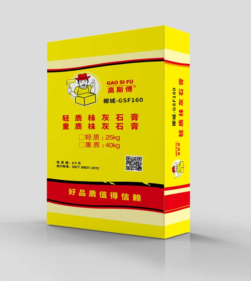 高斯傅砂浆